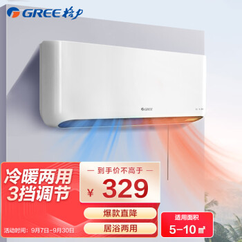 格力 （GREE）取暖器/电暖器/电暖气/暖风机 壁挂两...