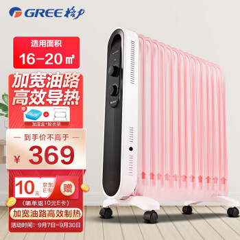 格力 （GREE）  取暖器/电暖器/电暖气片家用 低噪...