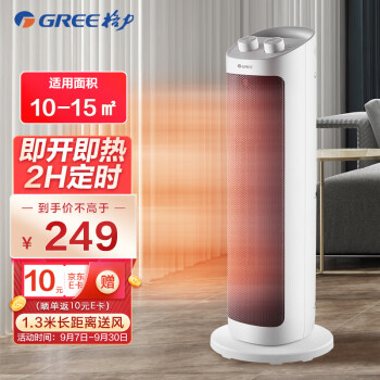 格力 （GREE）取暖器/电暖器/电暖气家用 塔式立式摇...
