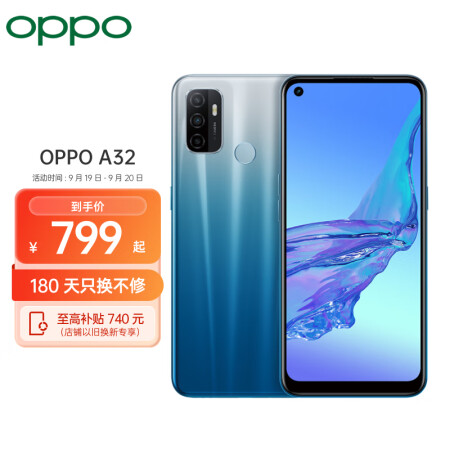 OPPO A32 90Hz灵点屏 5000mAh超大电池...
