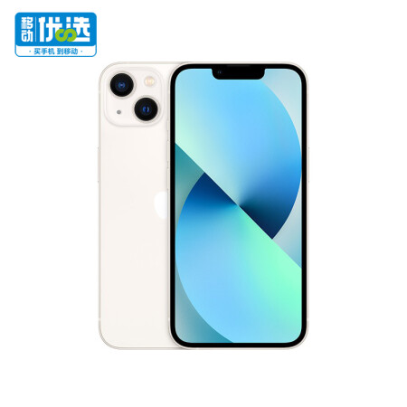 Apple iPhone 13 (A2634) 128G...