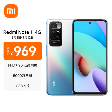 Redmi Note 11 4G FHD+ 90Hz高刷...