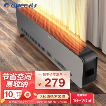 格力（GREE）移动地暖/取暖器/电暖器/取暖电器家用/...