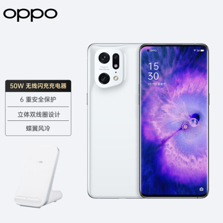 OPPO Find X5 Pro 【OPPO原厂50W无...