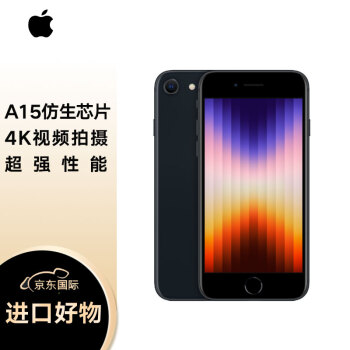 Apple苹果 iPhone SE3 (第三代) 64G...